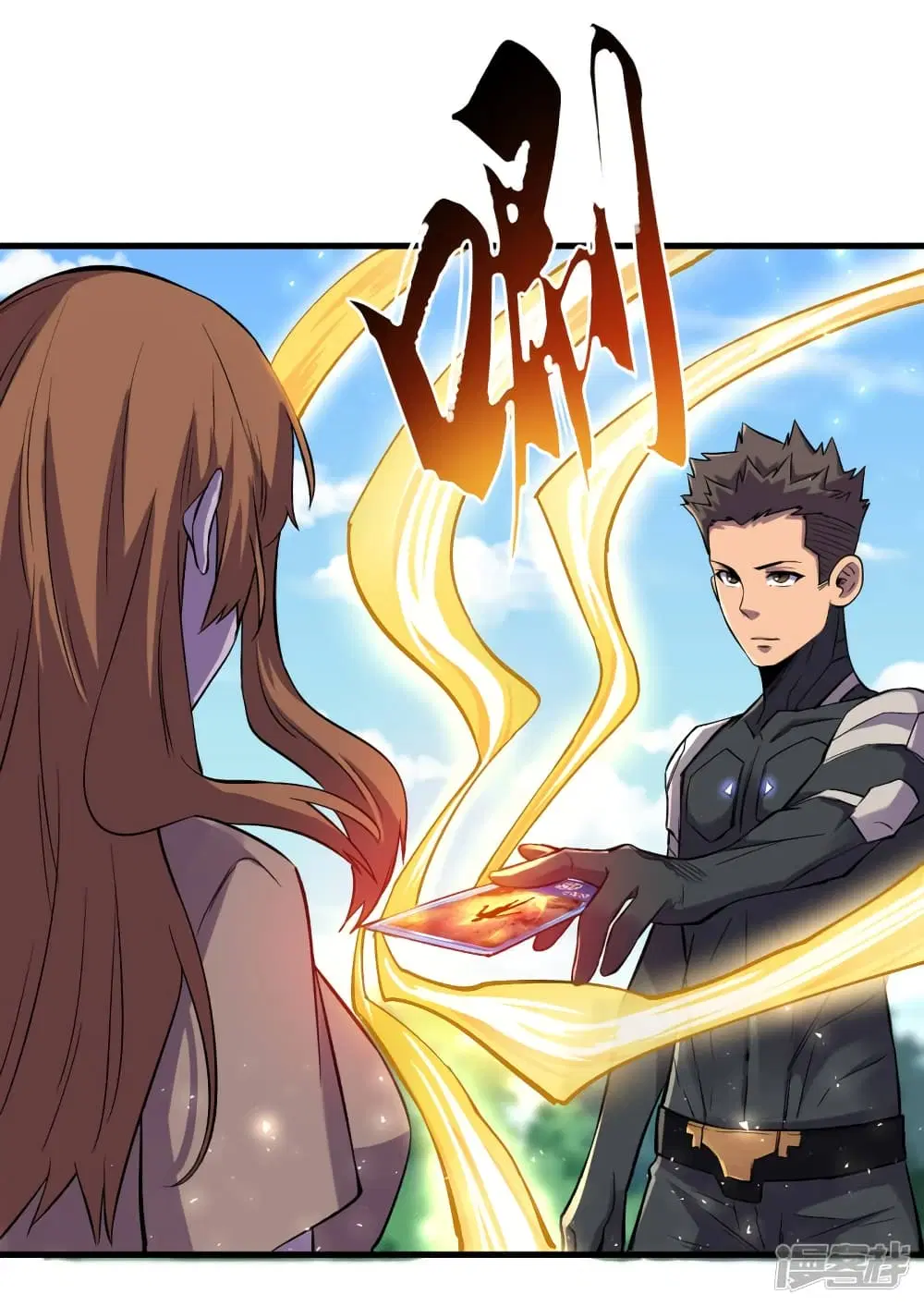 The Last Hero ตอนที่ 66 หน้า 20