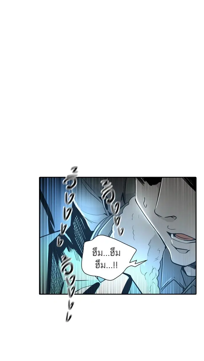 Tower of God ตอนที่ 336 หน้า 96