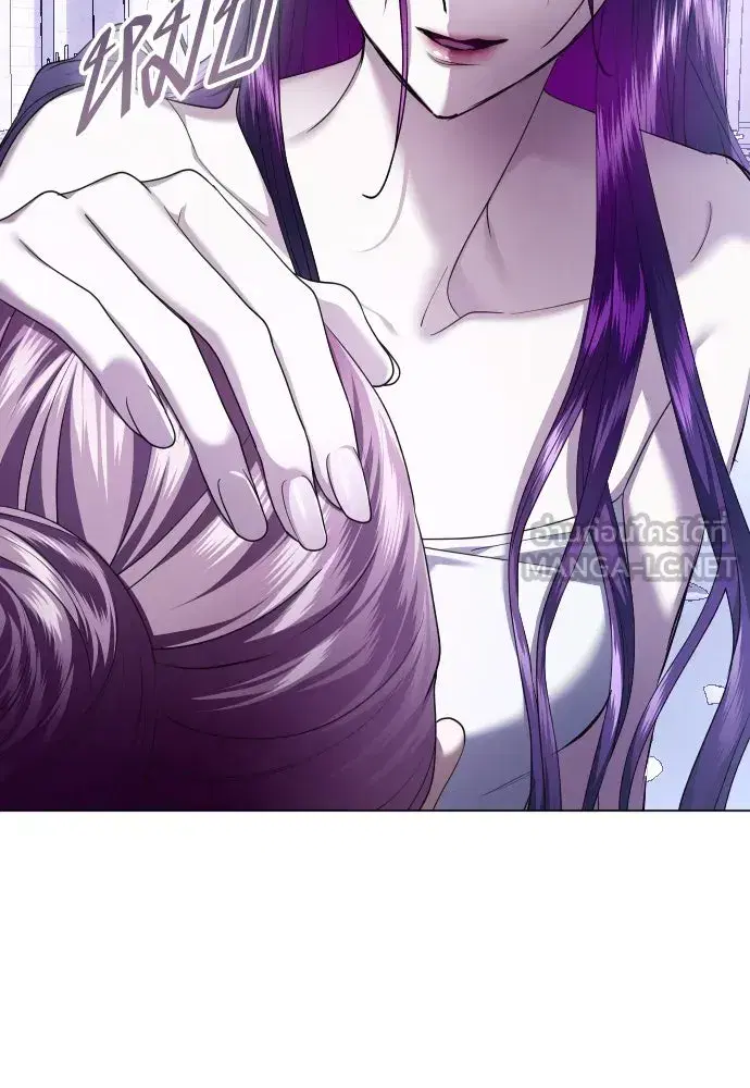 Your Throne ตอนที่ 243 หน้า 144