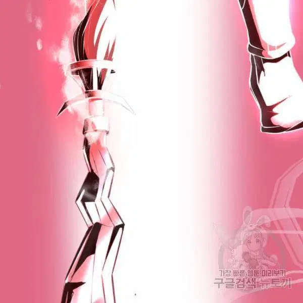 The Boy of Death ตอนที่ 143 หน้า 204