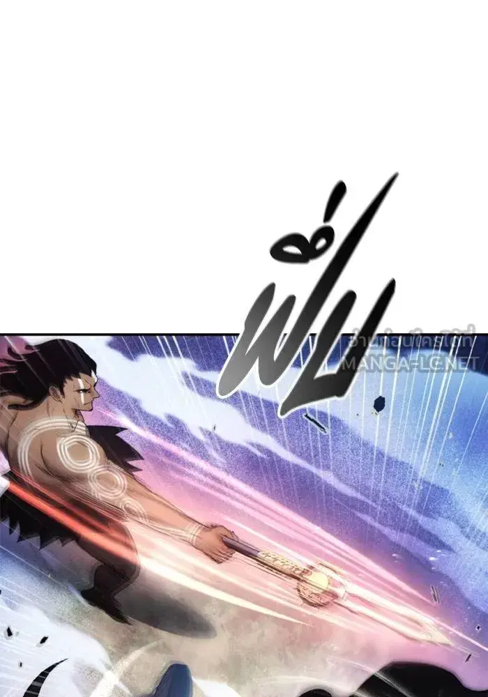 How to Live as a Villain ตอนที่ 125 หน้า 66
