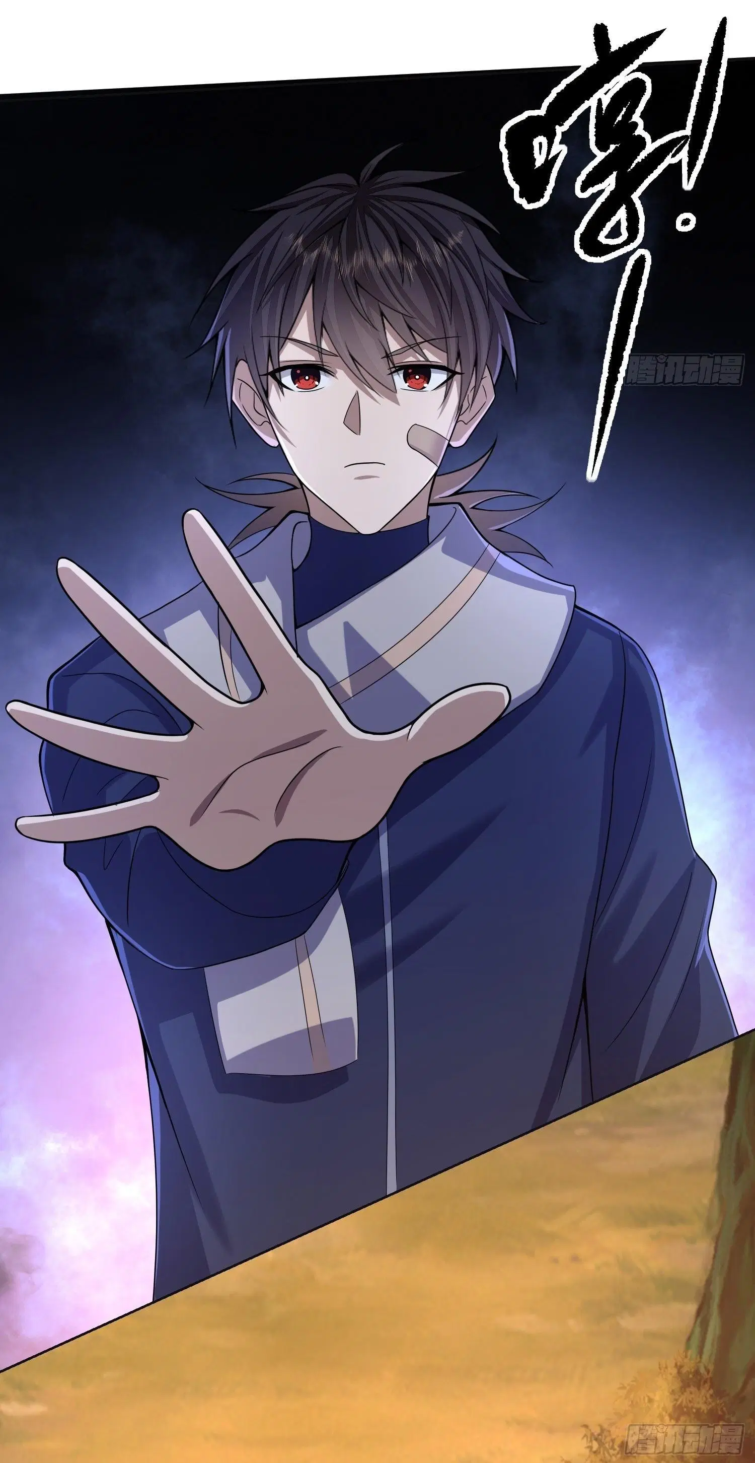 The First Order ตอนที่ 108 หน้า 54