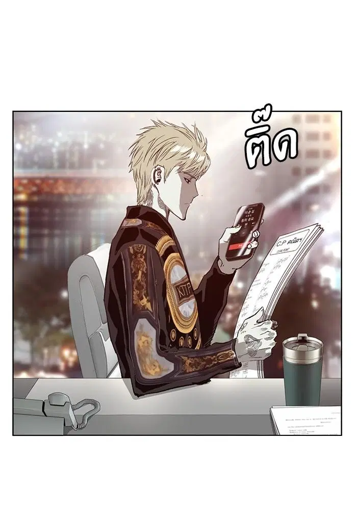 Weak Hero ตอนที่ 215 หน้า 119