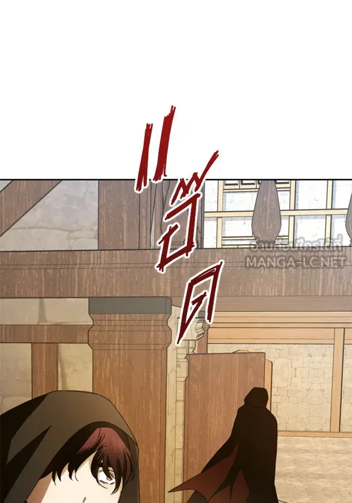 Your Throne ตอนที่ 62 หน้า 114