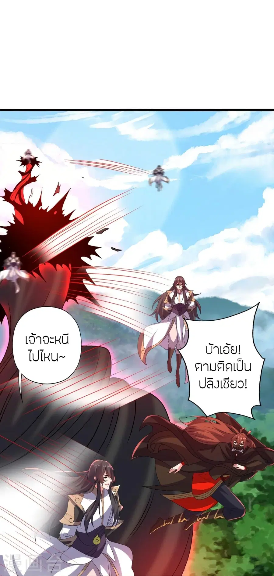 Banished Disciple’s Counterattack ราชาอมตะผู้ถูกขับไล่ ตอนที่ 365 หน้า 29