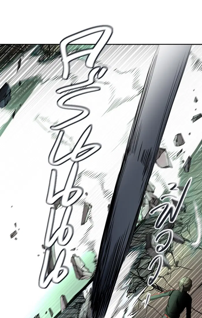 Tower of God ตอนที่ 433 หน้า 115