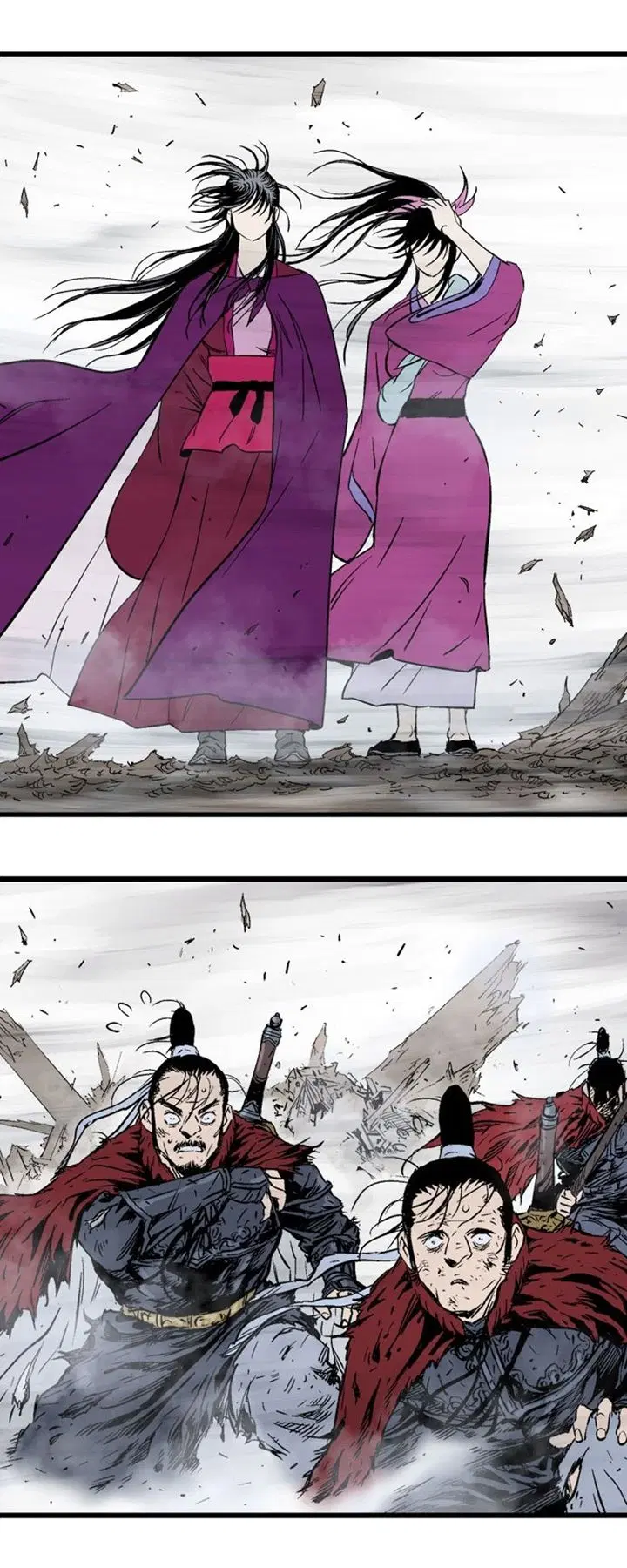 Gosu ตอนที่ 198 หน้า 6