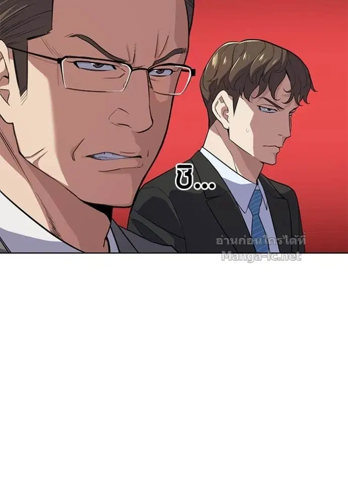 Reborn Rich ตอนที่ 18 หน้า 41