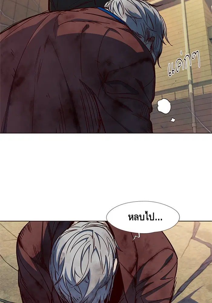Eleceed ตอนที่ 15 หน้า 29