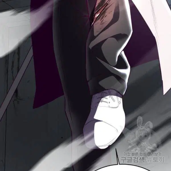 The Boy of Death ตอนที่ 142 หน้า 74