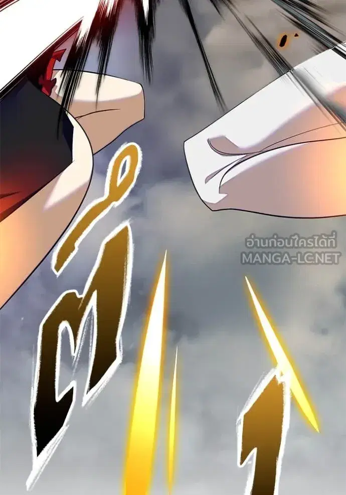 Return to Player ตอนที่ 200 หน้า 27