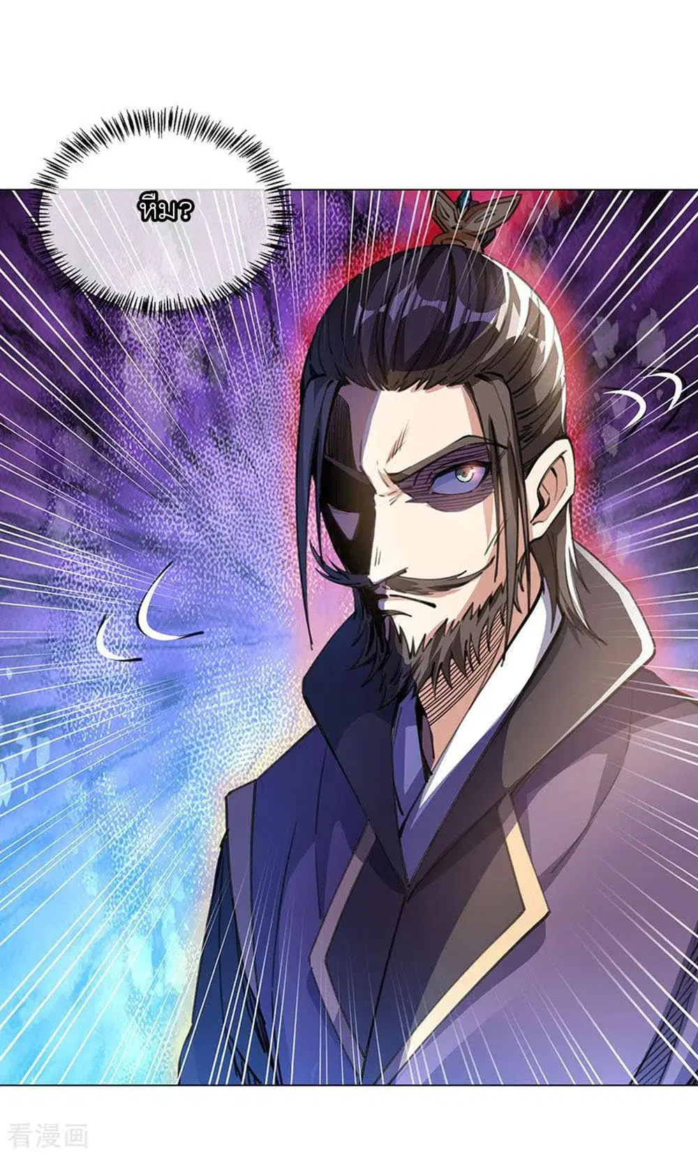 Peerless Battle Spirit (Tian Cang Zi Dongman) ตอนที่ 238 หน้า 13