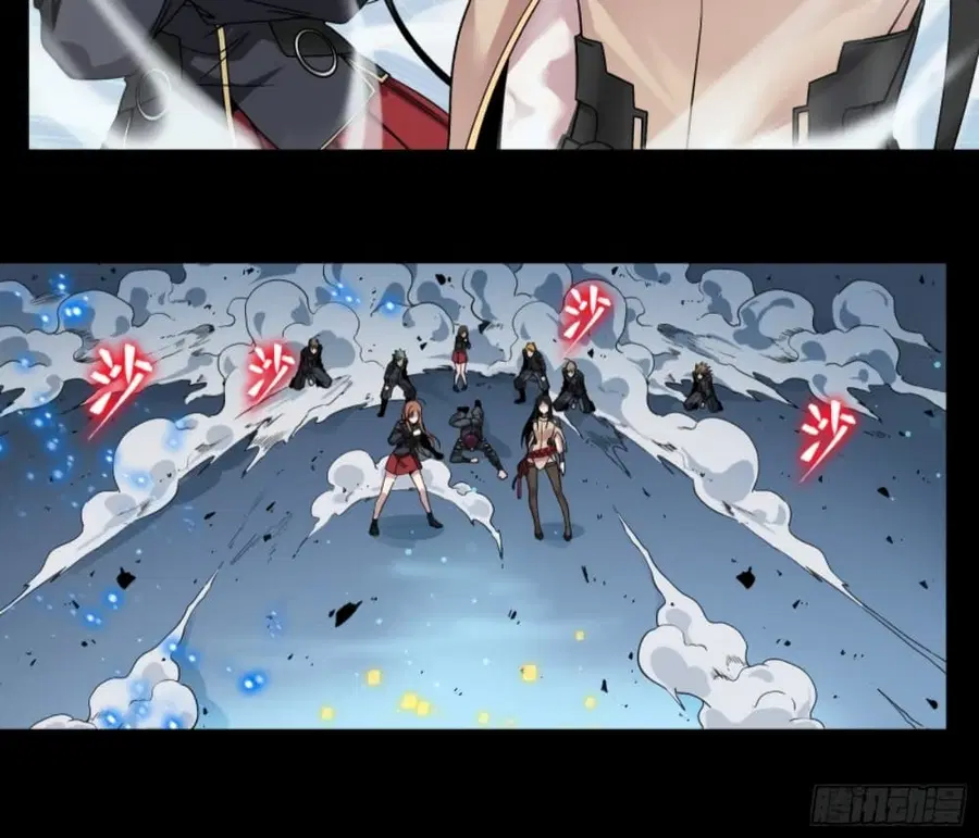 Legend of Star General ตอนที่ 9 หน้า 11