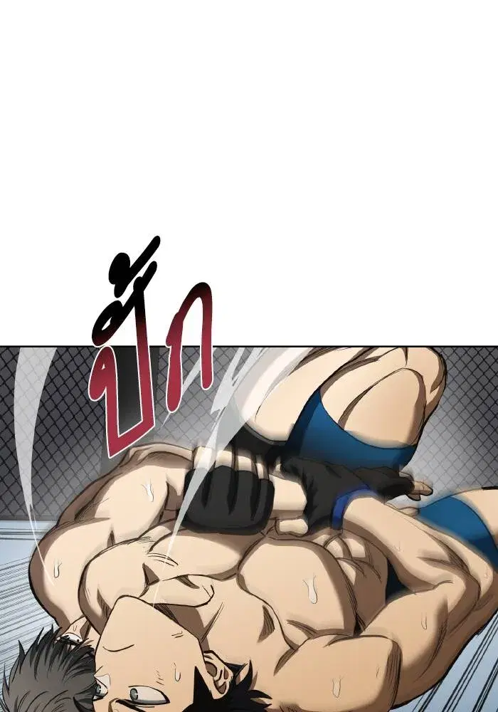 King of the Octagon ตอนที่ 78 หน้า 34