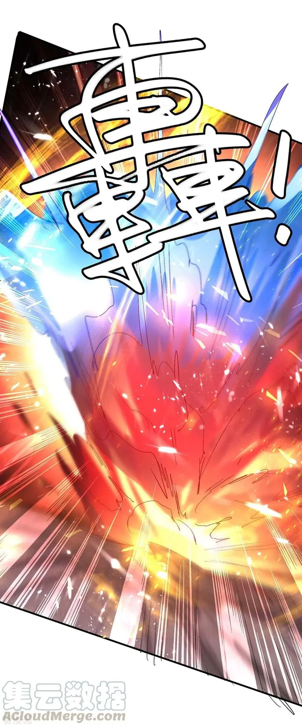 Return of Divine Emperor ตอนที่ 191 หน้า 36