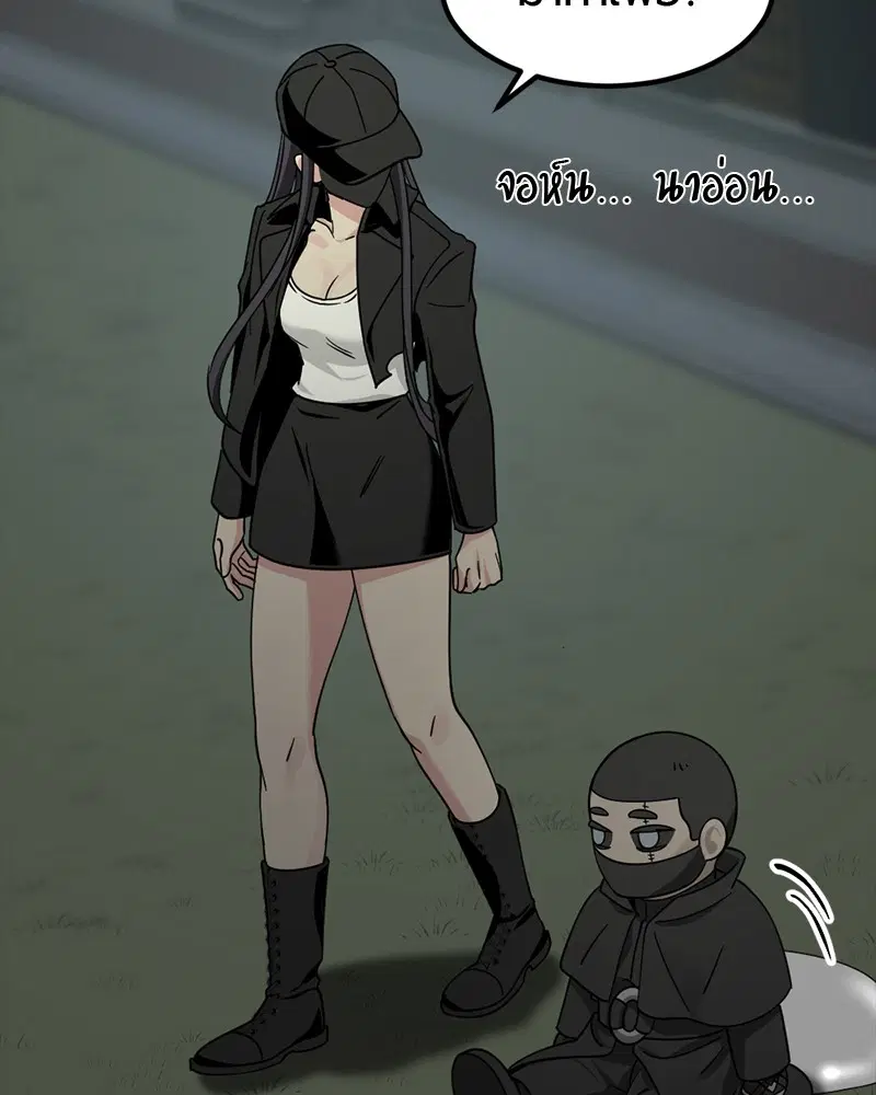 HERO KILLER ตอนที่ 55 หน้า 97