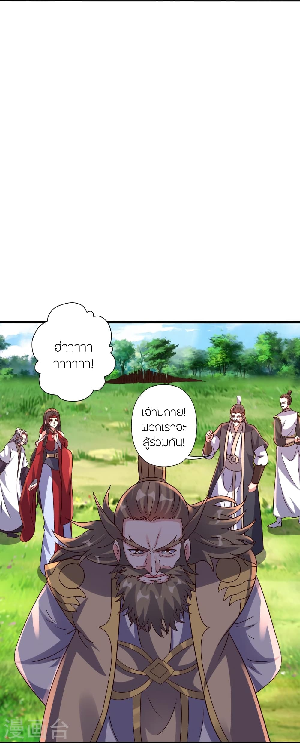 Banished Disciple’s Counterattack ราชาอมตะผู้ถูกขับไล่ ตอนที่ 404 หน้า 10