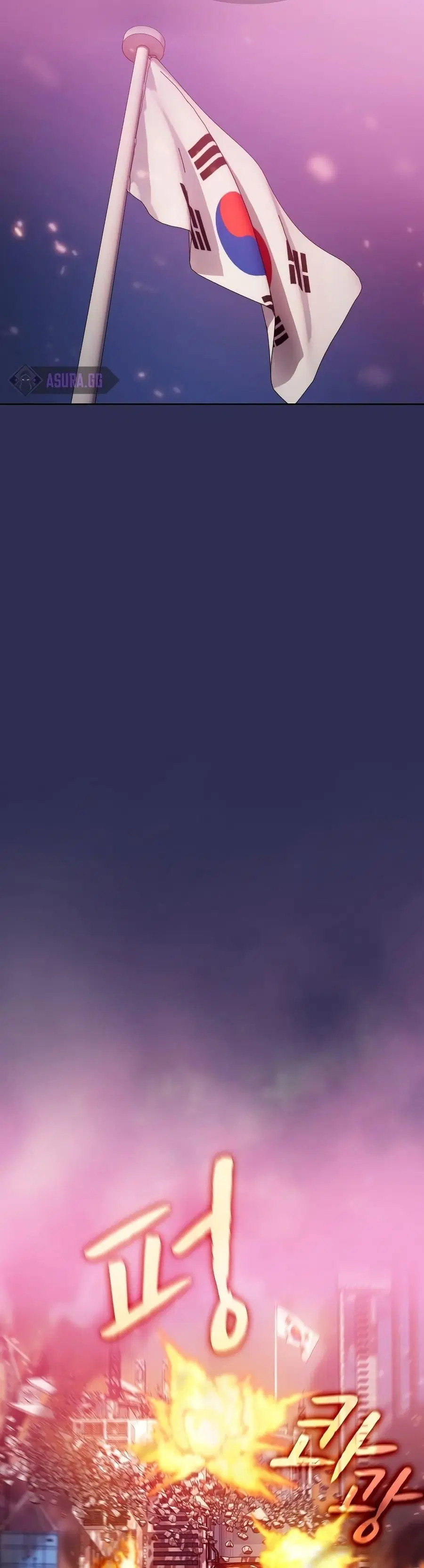The Constellation That Returned From Hell ตอนที่ 108 หน้า 19
