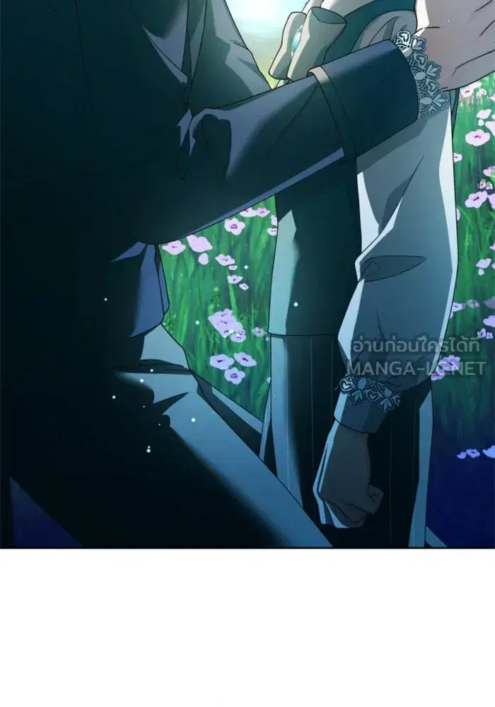 Your Throne ตอนที่ 130 หน้า 63