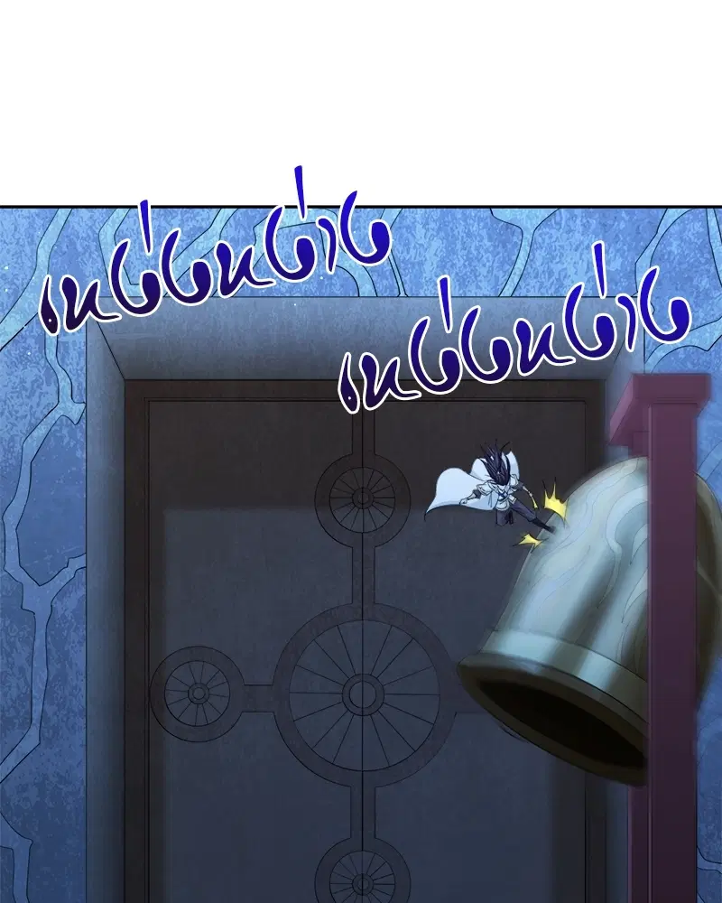 The Time of Rebirth ตอนที่ 101 หน้า 15