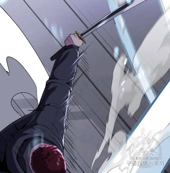 The Boy of Death ตอนที่ 156 หน้า 17