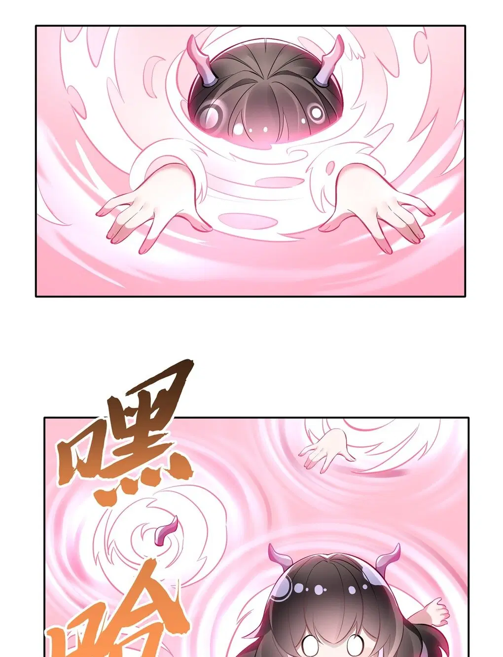 My Female Disciples are all Future Masters of the Heavens ตอนที่ 118 หน้า 36