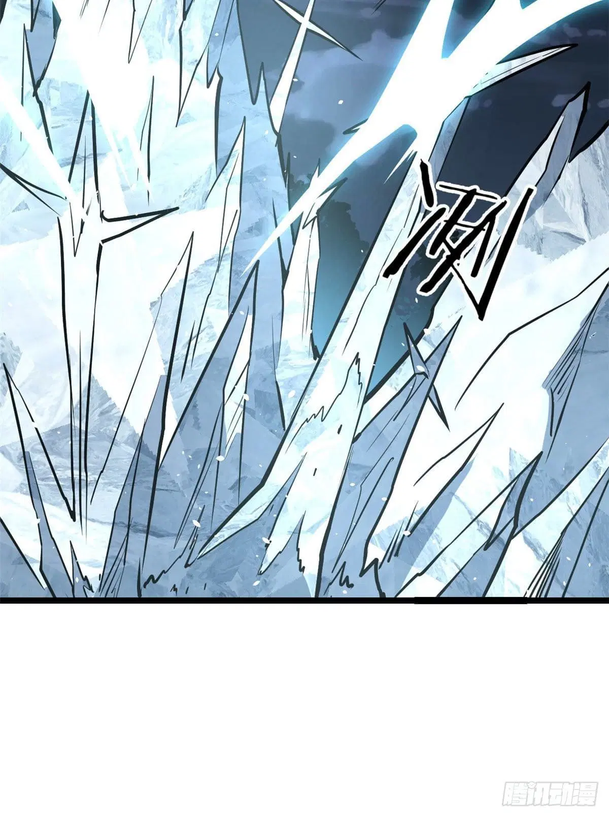All Hail the Sect Leader ตอนที่ 105 หน้า 43