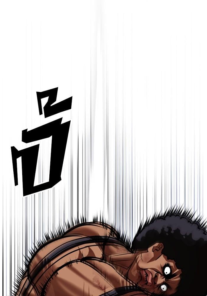 Lookism ตอนที่ 425 หน้า 49