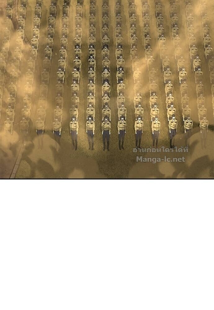 Special Civil Servant กองกำลังพิเศษหมอกสีเหลือง ตอนที่ 58 หน้า 60