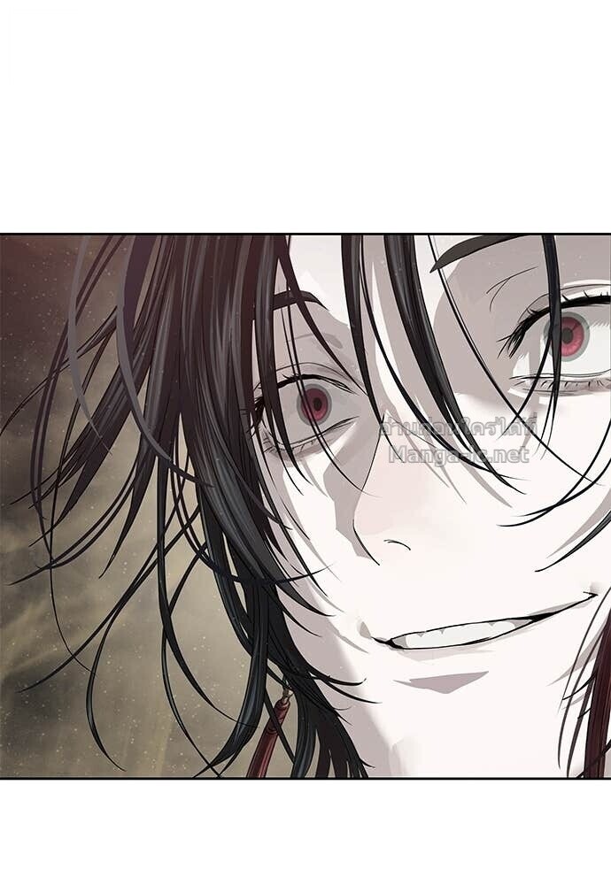 Special Civil Servant กองกำลังพิเศษหมอกสีเหลือง ตอนที่ 61 หน้า 38