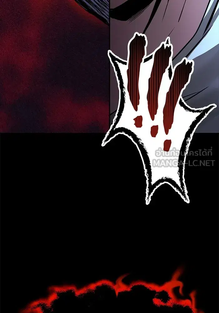 The Lazy Lord Masters the Sword ตอนที่ 106 หน้า 57