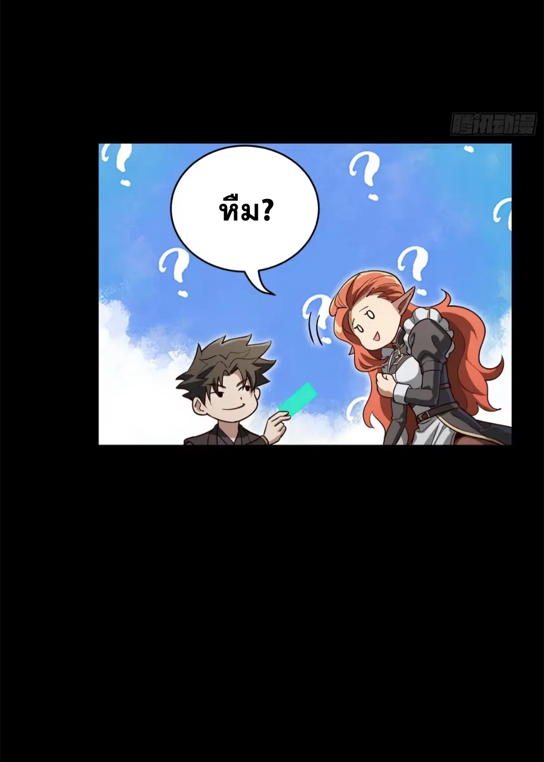 Legend of Star General ตอนที่ 214 หน้า 5