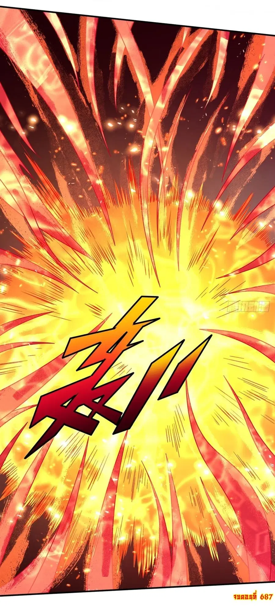 God of Martial Arts ตอนที่ 687 หน้า 30
