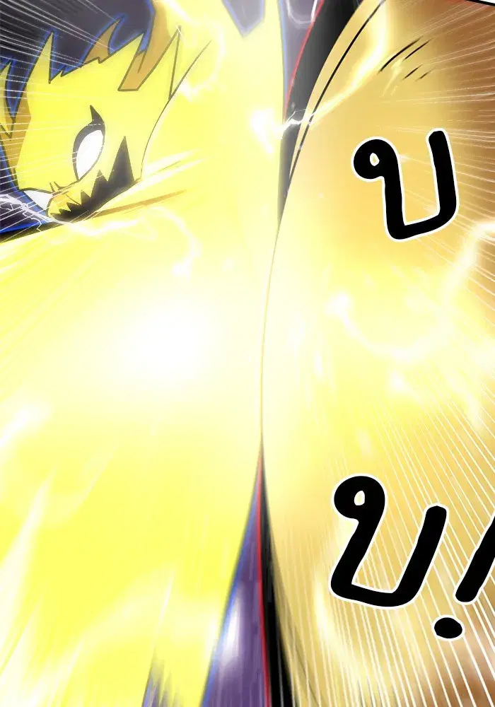 Double Click ตอนที่ 84 หน้า 43