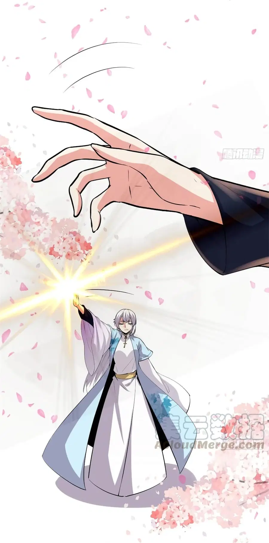 I might be A Fake Fairy ตอนที่ 90 หน้า 7
