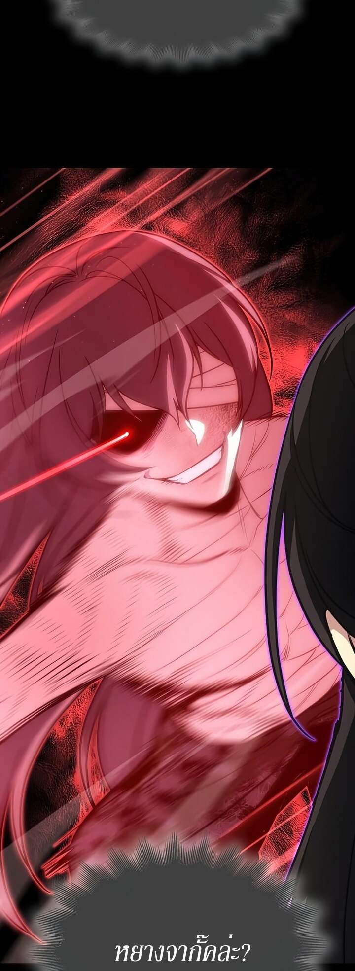 I Reincarnated As The Crazed Heir เกิดอีกทีเป็นว่าที่ประมุขลัทธิมาร ตอนที่ 82 หน้า 73