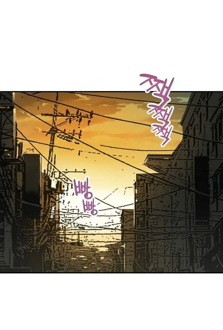 Worn and Torn Newbie ตอนที่ 2 หน้า 8
