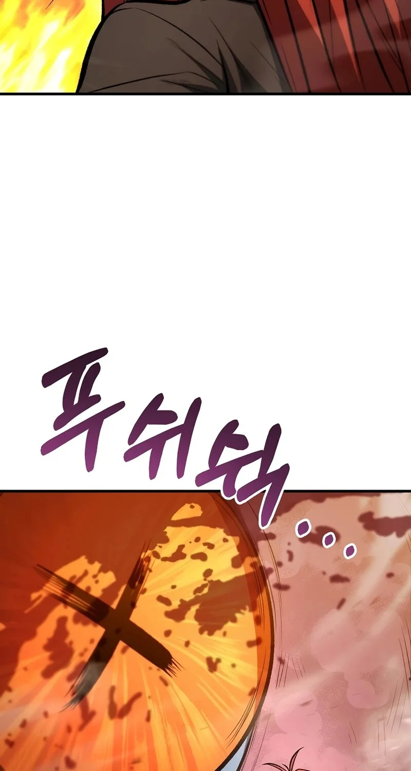 The Hero Returns ตอนที่ 125 หน้า 89