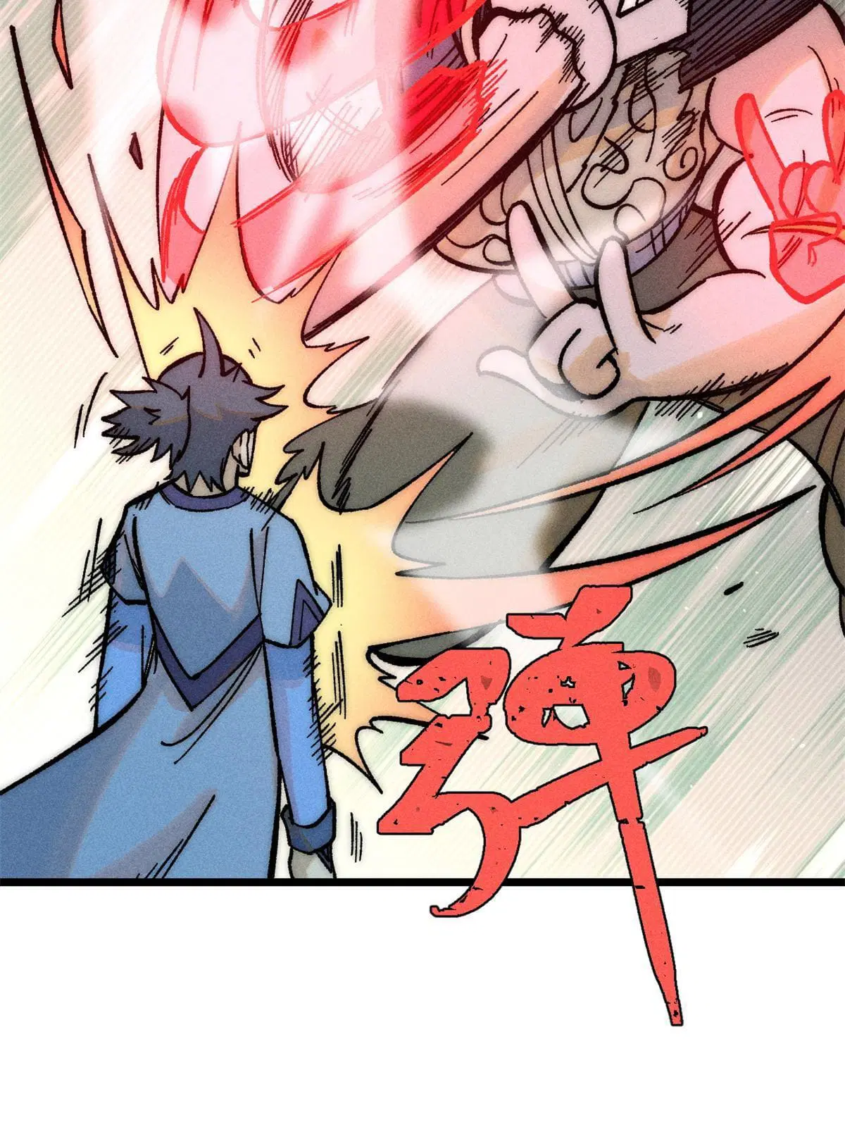 All Hail the Sect Leader ตอนที่ 205 หน้า 12