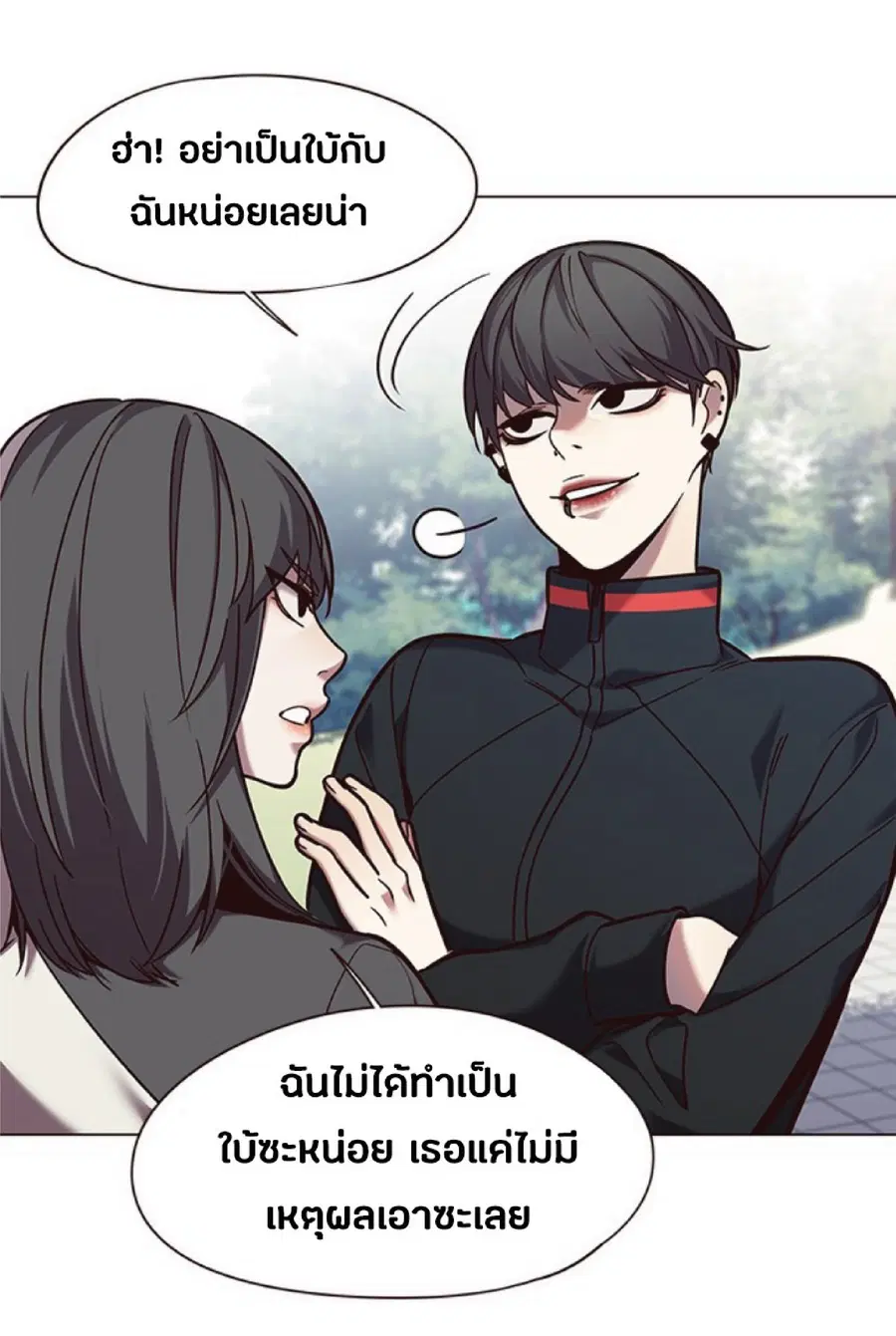 Eleceed ตอนที่ 92 หน้า 15