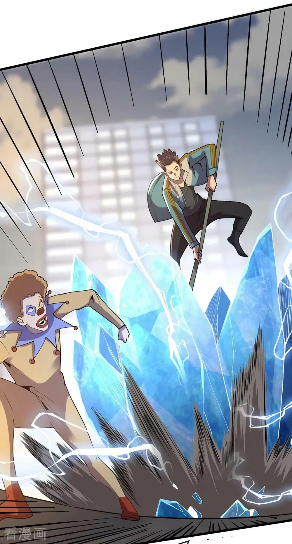 The Last Hero ตอนที่ 150 หน้า 23