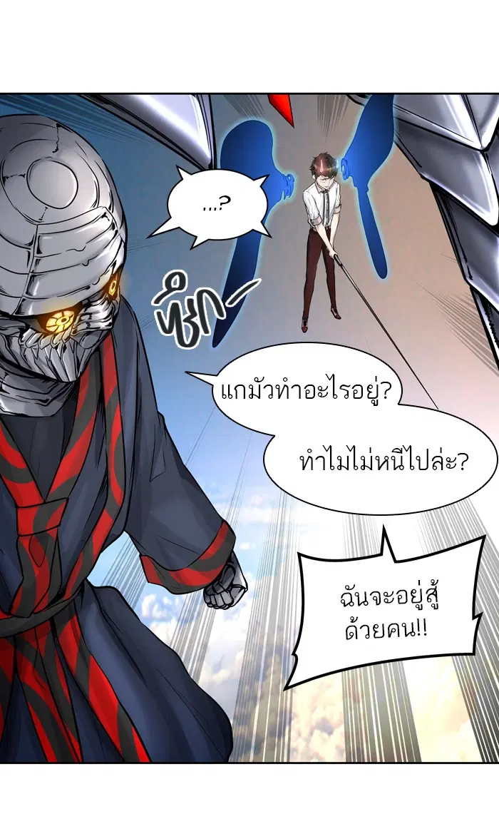 Tower of God ตอนที่ 412 หน้า 60