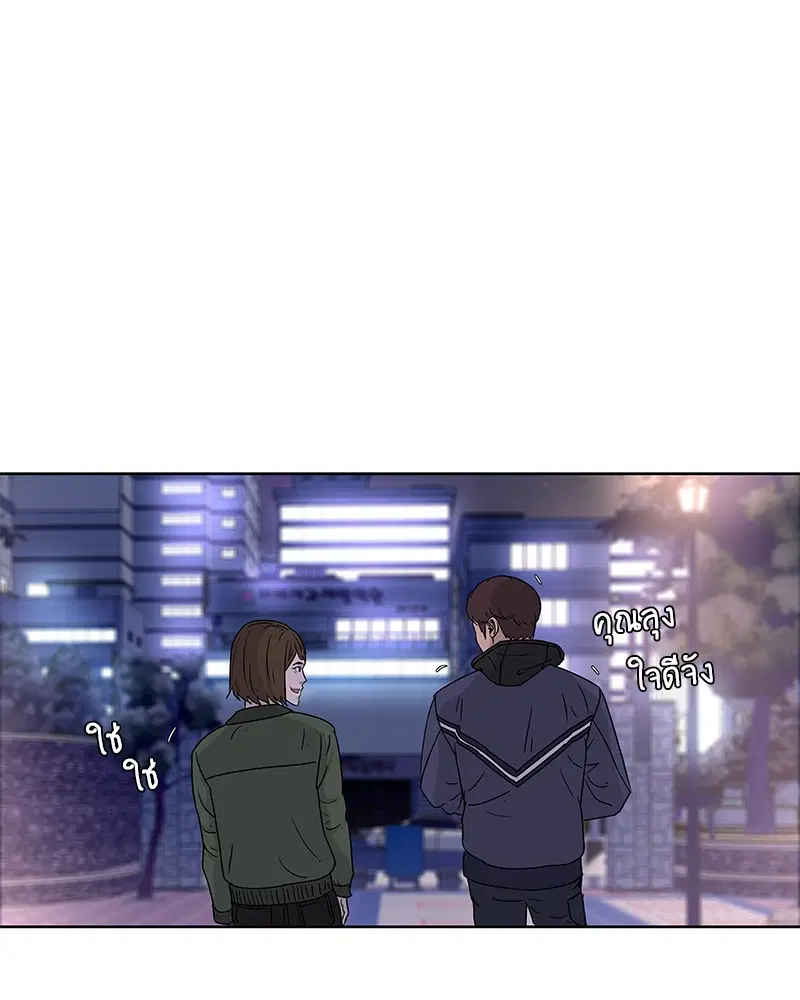 Kitchen Soldier ตอนที่ 68 หน้า 60