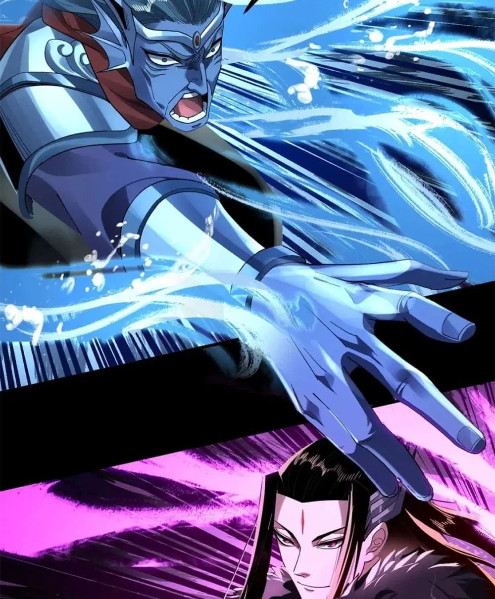 Villain is here ตอนที่ 85 หน้า 40
