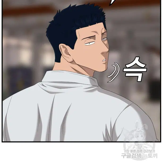 Bad Guy ตอนที่ 151 หน้า 133