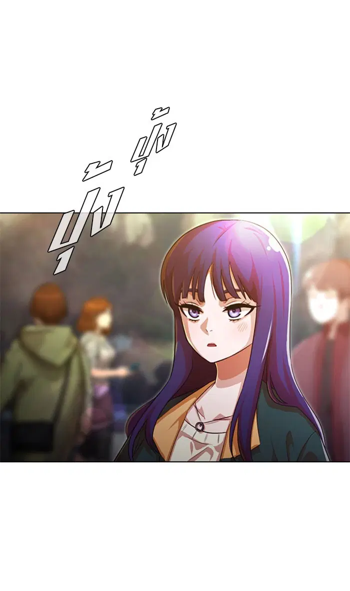 Random Chat ตอนที่ 117 หน้า 11