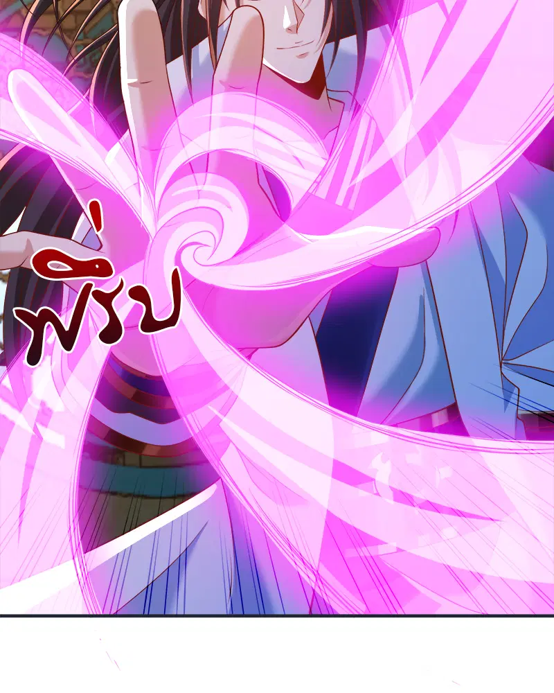 The Time of Rebirth ตอนที่ 177 หน้า 24