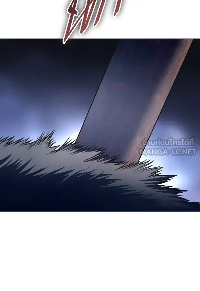 Your Throne ตอนที่ 255 หน้า 18