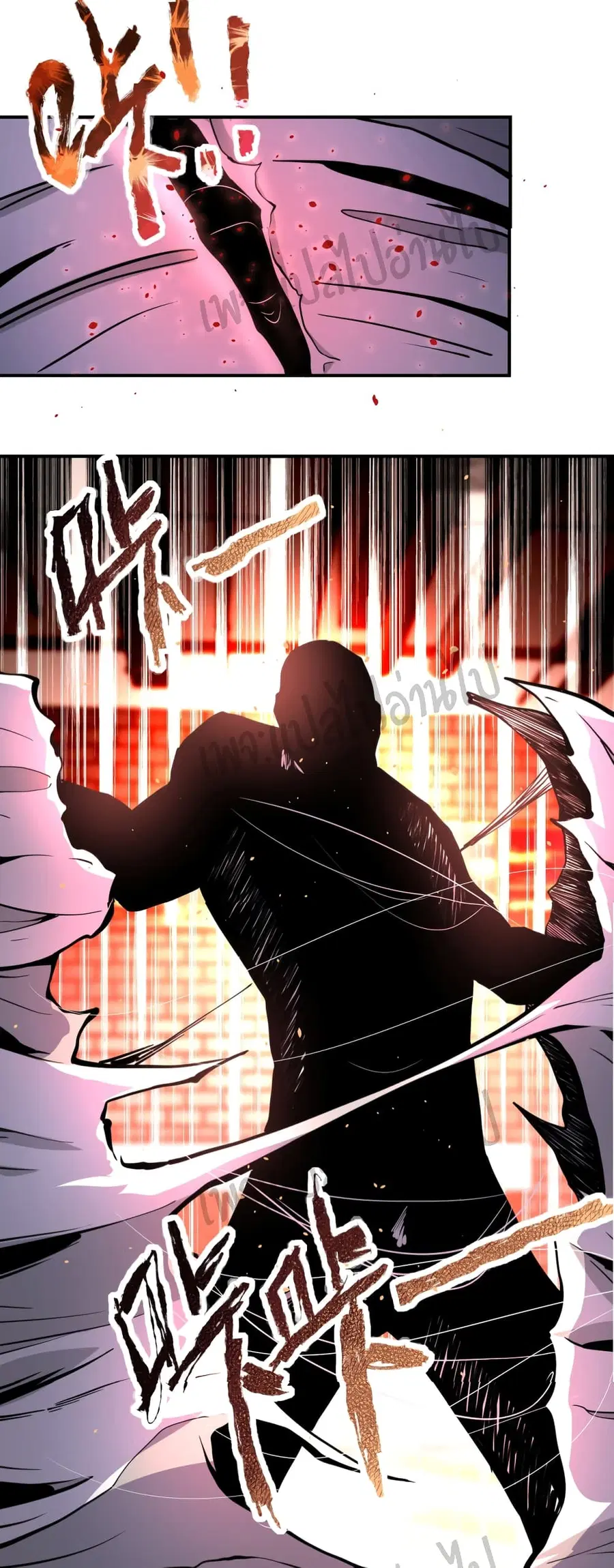Apocalyptic Super System ตอนที่ 181 หน้า 25