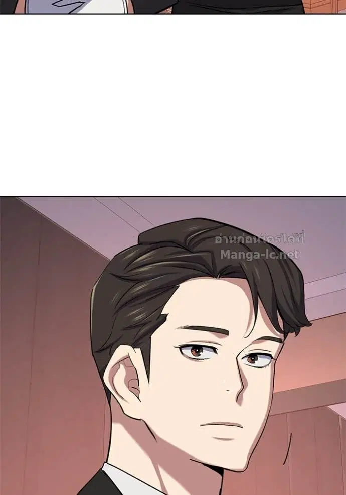 Reborn Rich ตอนที่ 117 หน้า 24